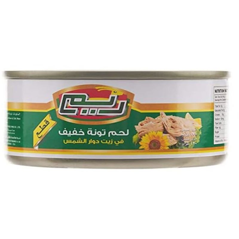 تونة ريم الخفيفة، 170 جرام